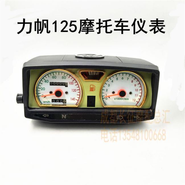 Phụ kiện xe máy Lifan LF125 / 150 dụng cụ lắp ráp thiết bị hiển thị dụng cụ điện tử tachometer bảng mã - Power Meter đồng hồ future neo