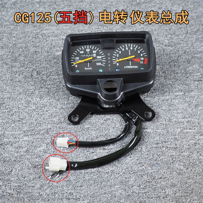 Xe máy 5 quần áo nam 125 mới CG vua CG125 dụng cụ 5 khối đồng hồ đo đường lắp ráp bàn cơ điện - Power Meter giá đồng hồ điện tử xe wave