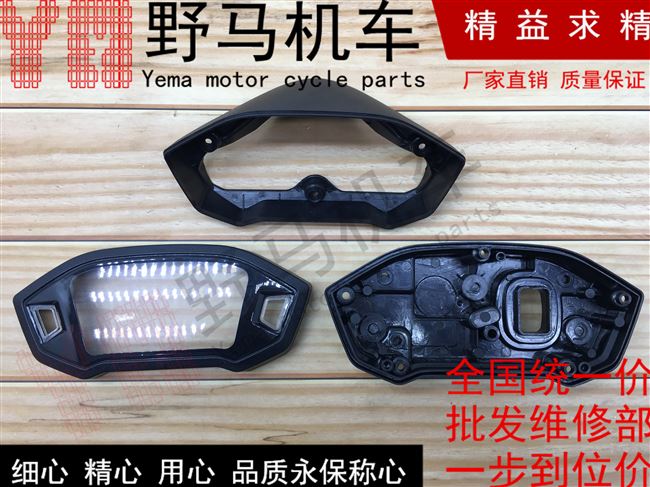 M3 chút khỉ xe máy LCD cụ khỉ nhỏ đồng hồ đo dầu thiết bị đo bảng thiết bị vỏ lắp ráp - Power Meter mặt đồng hồ xe wave rsx