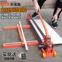 Ke Maixin Manual tile cutting machine tile 800 push knife high precision push pull knife floor tile cutting machine infrared