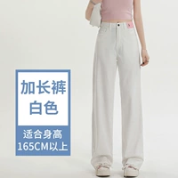 Белое небо [расширяется]