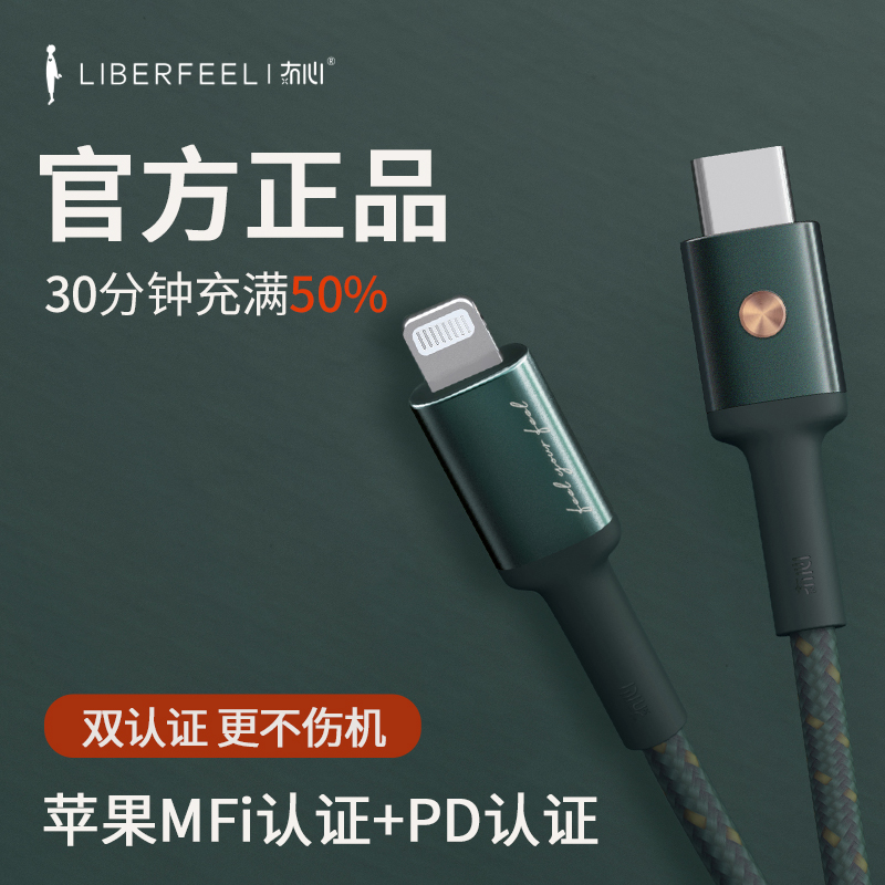 No heart Liberfeel fast charging usb data line convenient and durable creative retro cute poop-style charging god suitable for Android Apple ipad tablet oppo Huawei vivo com