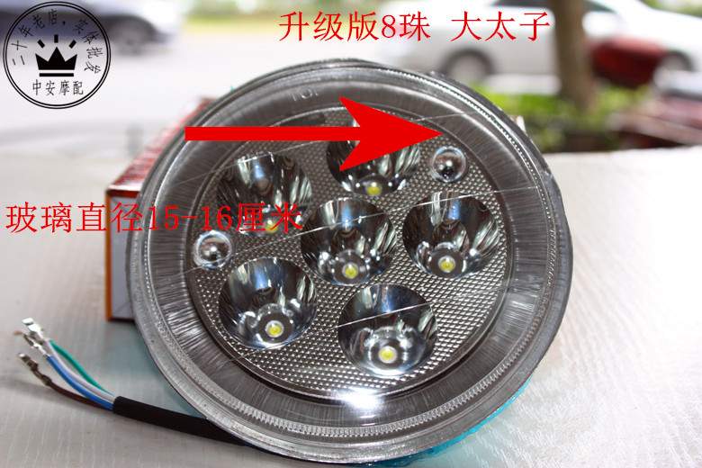 125 bóng đèn xe máy Prince LED đèn pha Suzuki siêu sáng chói xa gần ánh sáng tập trung tròn đèn pha phổ quát - Đèn xe máy