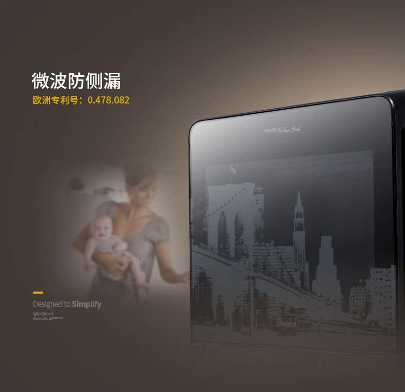 Whirlpool Whirlpool MAX39 NY Lò vi sóng mini Hộ gia đình Lò hấp Một khối hấp sóng nhẹ - Lò vi sóng lò vi sóng sharp có nướng