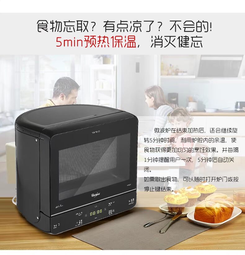 Lò vi sóng Whirlpool / whirlpool MAX36 / BL nhà nhỏ 2 trong 1 nhỏ - Lò vi sóng lò sanaky 120l