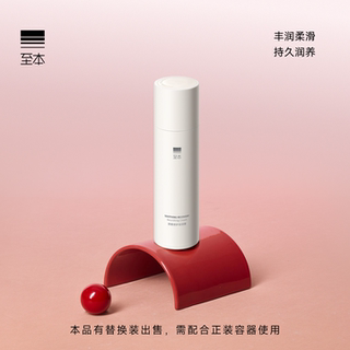 至本舒颜修护倍润霜 丰润滋养紧致抗皱补水保湿舒缓护肤柔滑面霜