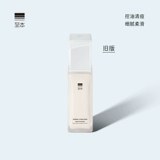 Прозрачный увлажняющий успокаивающий лосьон, 110 мл, контроль жирного блеска, анти-акне