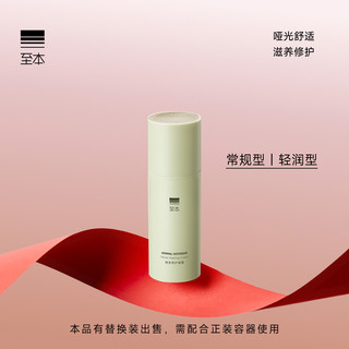 Крем для лица Zhiben Tianshi: многофункциональный, успокаивающий, уменьшающий покраснения, увлажняющий, высококонцентрированный матирующий крем для ухода за кожей