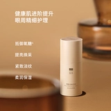 Питательный увлажняющий подтягивающий крем для глаз для ухода за кожей, новая версия, 15г, против морщин