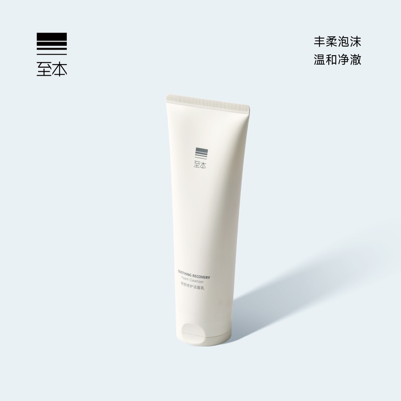 Zhiben Shuyan Repairing Facial Cleanser Gentle Cleansing Foam with Dense Amino Acid Surfactants Soothing Cleansing Face Wash Zhiben Shuyan Repairing Facial Cleanser Gentle Cleansing Foam with Dense Amino Acid Surfactants Soothing Cleansing Face Wash