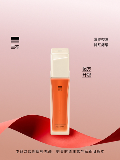 Para esta piel pura que equilibra el agua clara, calmante, enrojecimiento, refrescante, control de grasa, hidratante, antiacné, tónico para el cuidado de la piel, loción.