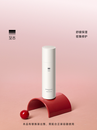 The ultimate soothing and repairing essence, hydrating, soothing, oxygen-firming facial centella asiatica facial essence