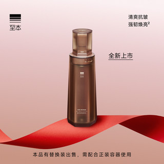 To the Point of Rejuvenation, New Skin Essence Milk, Firming, Anti-Wrinkle, Lightening Lines, Oxygen-Protecting Sugar, Moisturizing, Nourishing, Soft and Radiant Iris Lotion