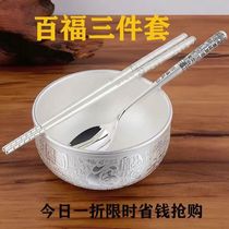 Todays 10% off 999a solid silver bowl household chopsticks spoon three-piece set sterling silver tableware solid ornaments set