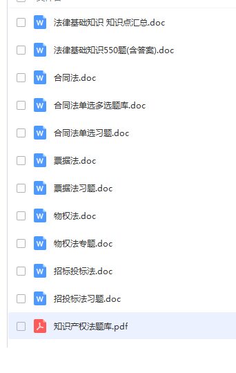 2020年军队文职人员全军招聘考试会计学专业知识公共科目题库真题真题资料真题