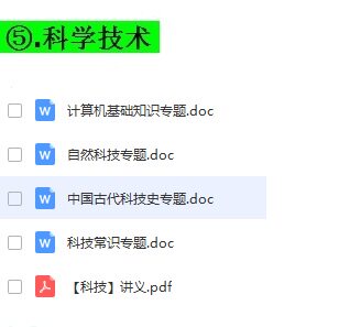 2020年军队文职人员全军招聘考试会计学专业知识公共科目题库真题真题资料真题