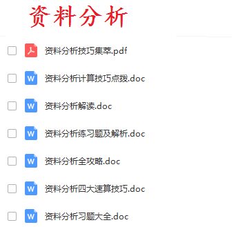 2020年军队文职人员全军招聘考试会计学专业知识公共科目题库真题真题资料真题