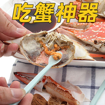 Eat Crab Tools Home Crab Pincers Cracker Crab Eight Pieces Exfoliating Crab Small Lobster Crab Needles Eat Crab Hairy Crabs