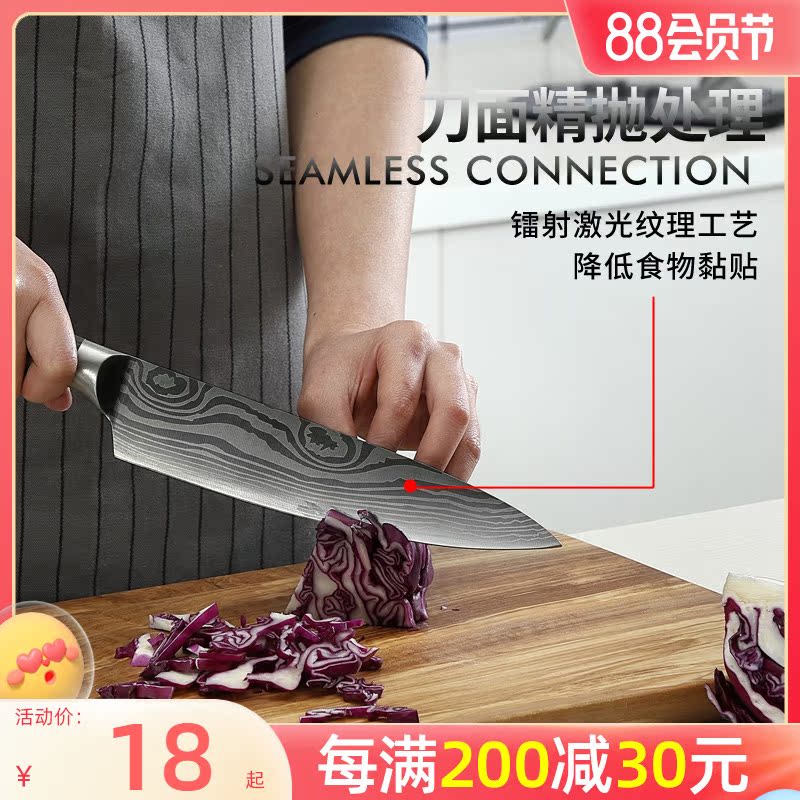 Fruit knife household peeling watermelon kitchen knife melon and fruit knife sashimi sushi cooking knife Sande fish fillet kitchen knife