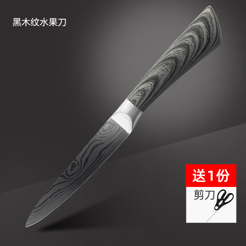 Line crown fruit knife household peeler knife sharp stainless steel melon and fruit knife kitchen knife non-staple food multi-purpose knife
