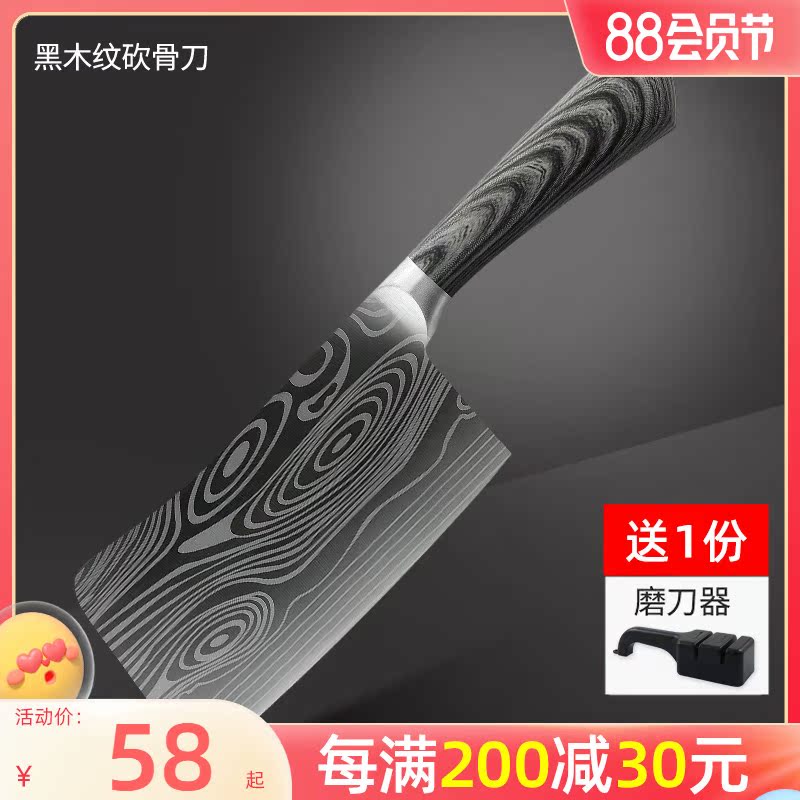 Kitchen bone cutter household manual forging thickened stainless steel special bone cutting knife Yangjiang chop knife bone cutting knife