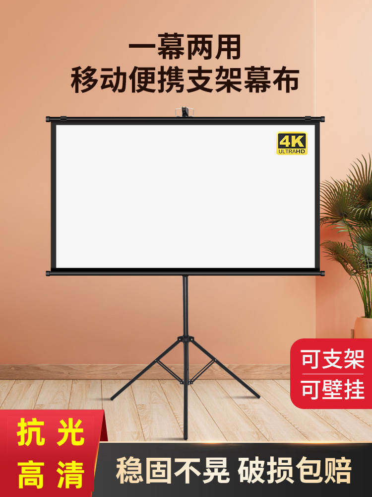 揭秘！手拉幕布投影仪幕布，打造家庭影院的秘密武器🌟_幕布_淘宝数码网