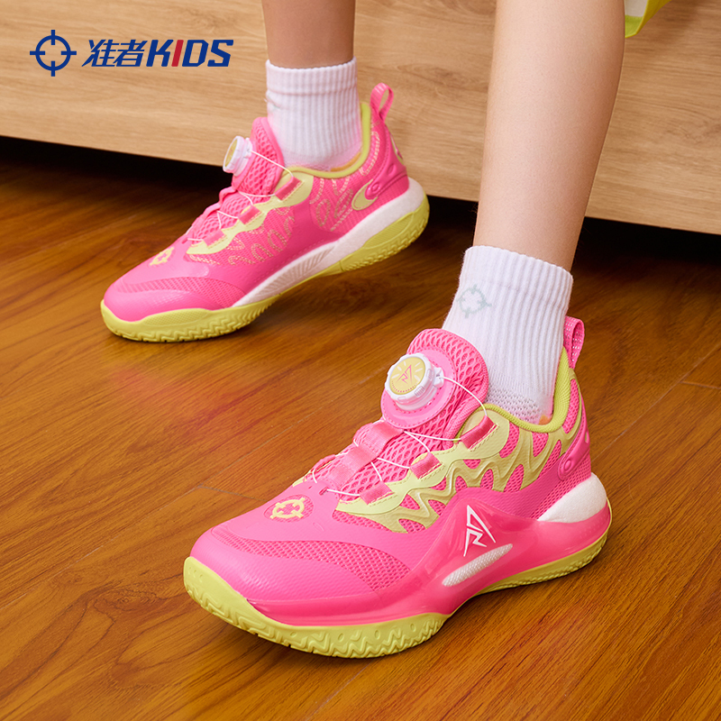 Zhuizhe Children's Basketball Shoes Reeves Second Generation Knob Professional Practical Cushioning Anti-Slip Sneakers for Older Children Sports Shoes Zhuizhe Children's Basketball Shoes Reeves Second Generation Knob Professional Practical Cushioning Anti-Slip Sneakers for Older Children Sports Shoes