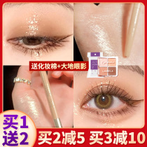ak f sleeper eye line pen adhesive Dual purpose Tibright beginners eyelid lower to waterproof not fainting recommended for cicadas parity