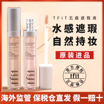 (Bonded) TFIT Canopy Flawless Cream Speck Spot Powder Bottom Liquid Persistent Pimple to cover black eye circles tfit