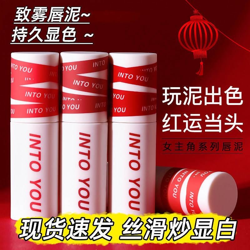 intouou ntoyou intotoyou yintoyou yintuyouu yintoyou inotyou nitoyo