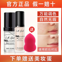 Los Angeles girl lagirl foundation liquid L A LA GIRL color white matte oil control durable concealer