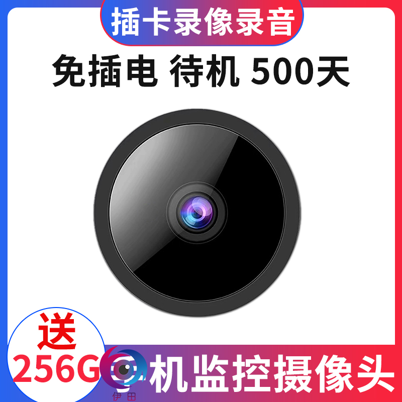 Camera monitoring home remote mobile phone 360 degree dead angle camera ultra hd wireless home 4G indoors