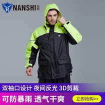 Raincoat rain pants set male adult split waterproof electric car motorcycle riding full body raincoat raincoat rain suit