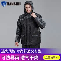 Camouflage raincoat rain pants set thick waterproof men outdoor locomotive riding motorcycle raincoat anti-rainstorm rain suit