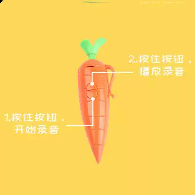 Recording pen cute carrot student class children kindergarten carry new prize toy can write Judy