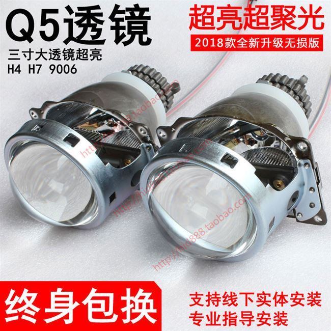 Xe máy Tianjian EN125 Round Light Double Light Lens Double Angel Eye Devil Eye Xenon Đèn pha hội Biển 5Q5 - Đèn HID xe máy đèn pha xe máy dream