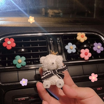  Car interior air outlet aromatherapy perfume creative Korean ins Hyuna air conditioning air outlet clip decoration supplies female