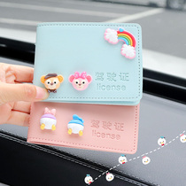 Drivers license leather case creative Net red cute drivers license protective cover girl motor vehicle driving license this two-in-one body bag