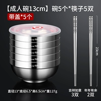 Палочки для еды для взрослых, комплект, 13см, 5 комплектов