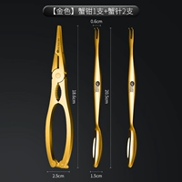 [Золото] 304 Краб Коготь+304 Крэб -иглы