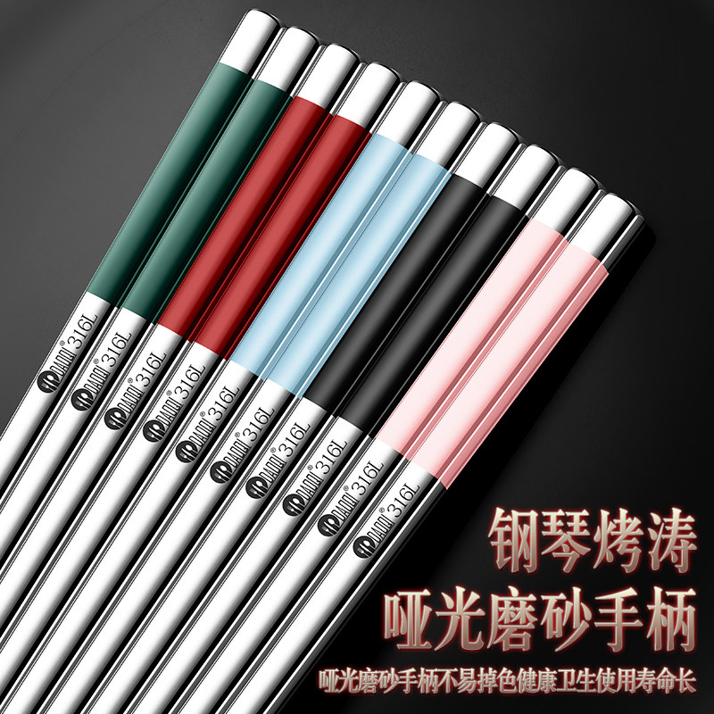 岛奇316不锈钢筷子:高端餐具中的低调奢华-筷子-淘宝好物网