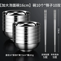 Палочки для еды, комплект, 16см, 10 комплектов