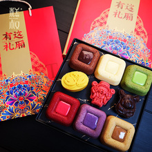 【糕叔】网红财神甜品糕点礼包年货年货礼盒