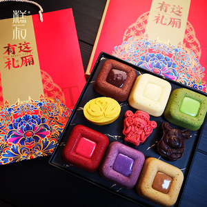 【糕叔】网红财神甜品糕点礼包年货年货礼盒