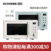 lò vi sóng cơ Lò vi sóng gia đình bàn xoay 20l l mini chính hãng nhỏ đa năng cr-wb01a retro khôn ngoan - Lò vi sóng lò nướng sanaky 120l