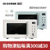 lò vi sóng cơ Lò vi sóng gia đình bàn xoay 20l l mini chính hãng nhỏ đa năng cr-wb01a retro khôn ngoan - Lò vi sóng lò nướng sanaky 120l Lò vi sóng
