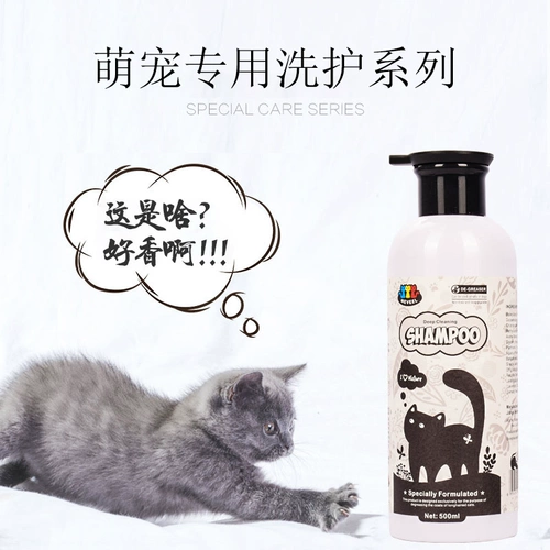 Обезжиривающий гель для душа, антибактериальный дезодорант, средство для принятия ванны, шампунь