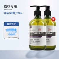 Аромат домашних животных (питание кошки)*купить один, получи один бесплатный+питомец