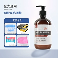 ПЭТ -аромат (целая бактериостатический) большой набор ##