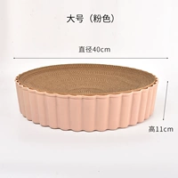 Доска захвата кошек может заменить ядро ​​много (розовый), чтобы отправить мяту для кошки